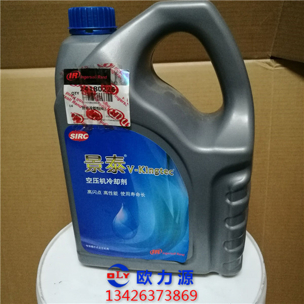 景泰冷卻液5L