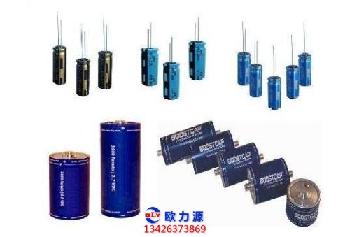 空壓機電容器